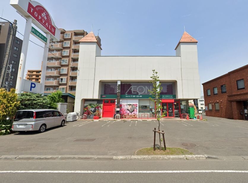 スーパー　まいばすけっと北5条西22丁目店（スーパー）まで452m