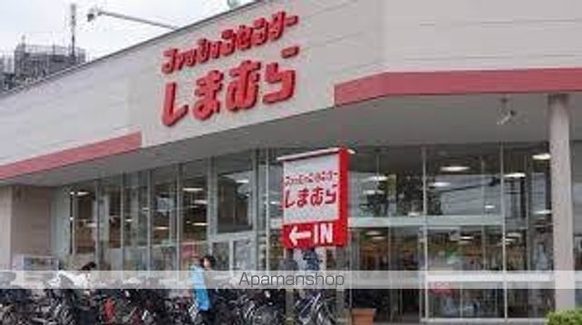 ショッピングセンター　しまむら（ショッピングセンター）まで947m