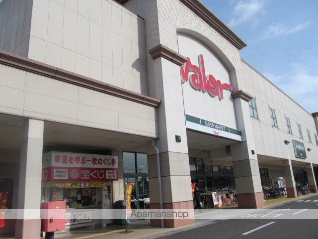 スーパー　バロー大垣南店（スーパー）まで1023m