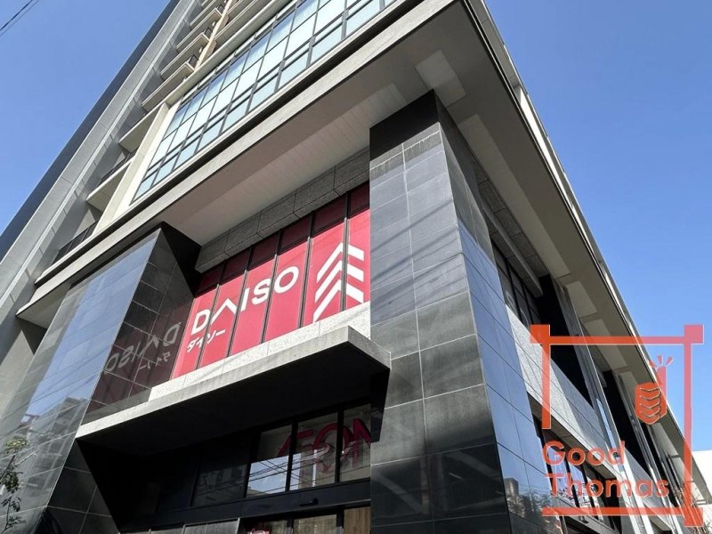 ホームセンター　DAISO マックスバリュエクスプレス西新店（ホームセンター）まで570m