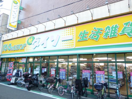 その他　ダイソー（その他）まで2568m