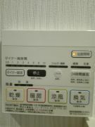 その他設備　別のお部屋の写真です