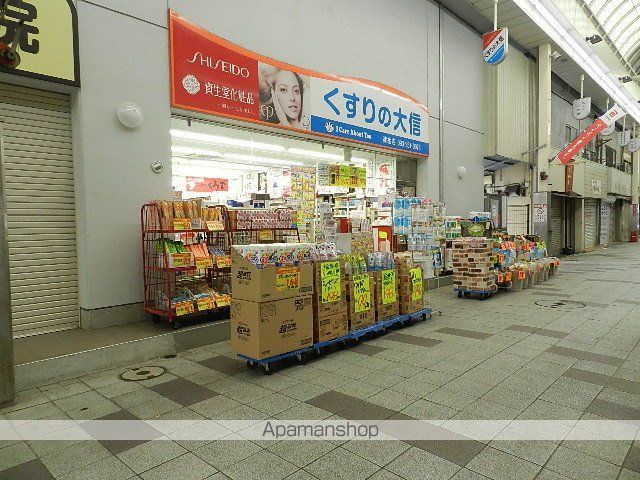 ドラックストア　くすりの大信黄金店（ドラッグストア）まで123m