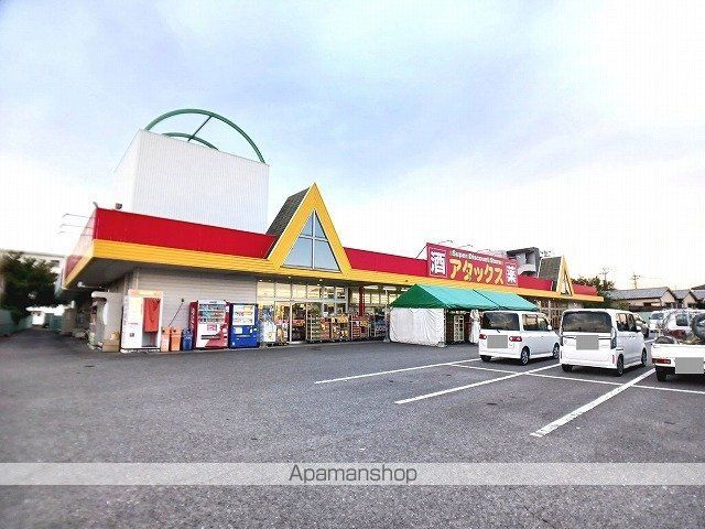スーパー　アタックス　鶴崎店（スーパー）まで2200m
