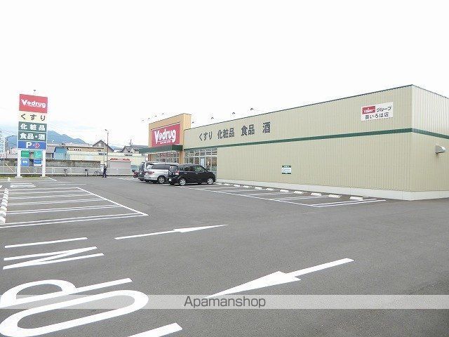 ドラックストア　Ｖｄｒｕｇ葵いろは店（ドラッグストア）まで600m