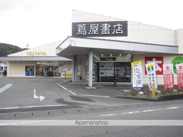 その他　蔦屋書店（その他）まで1200m