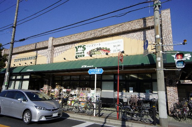 スーパー　Y’s mart(ワイズマート) 北方店（スーパー）まで600m