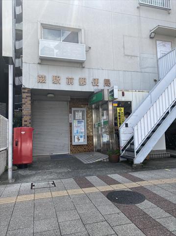 郵便局　蕨駅前郵便局（郵便局）まで2970m