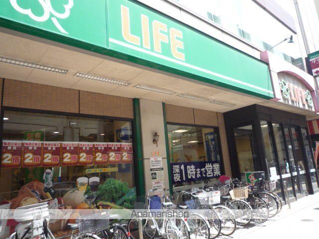 その他　【デパート】ライフ幡ヶ谷店（その他）まで44m