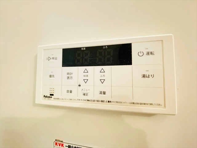 その他設備　同一建物内２０２号室内装写真転載