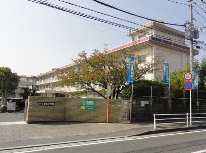 中学校　曽根中学校（中学校）まで750m