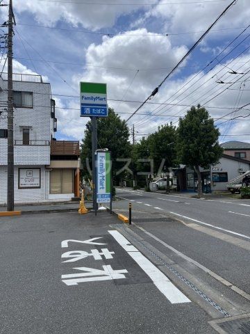 コンビニ　ファミリーマート 常盤平双葉町店（コンビニ）まで380m