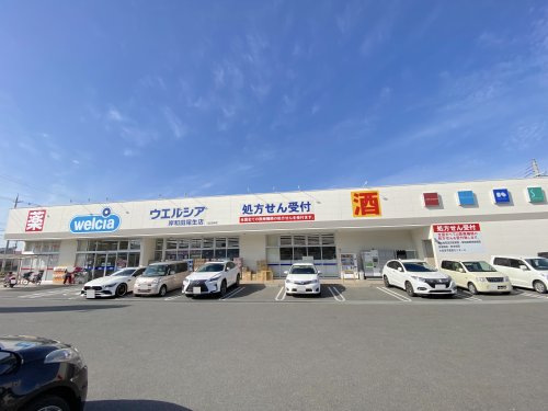 ドラックストア　ウエルシア岸和田尾生店（ドラッグストア）まで566m