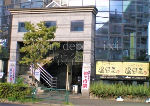 飲食店　しゃぶしゃぶ温野菜三宿店（飲食店）まで936m