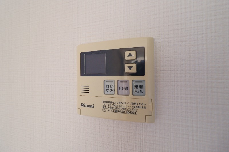 その他設備　図面と現状に相違がある場合には現状を優先