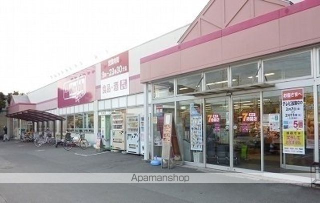 スーパー　マックスバリュ沼津原町店（スーパー）まで400m