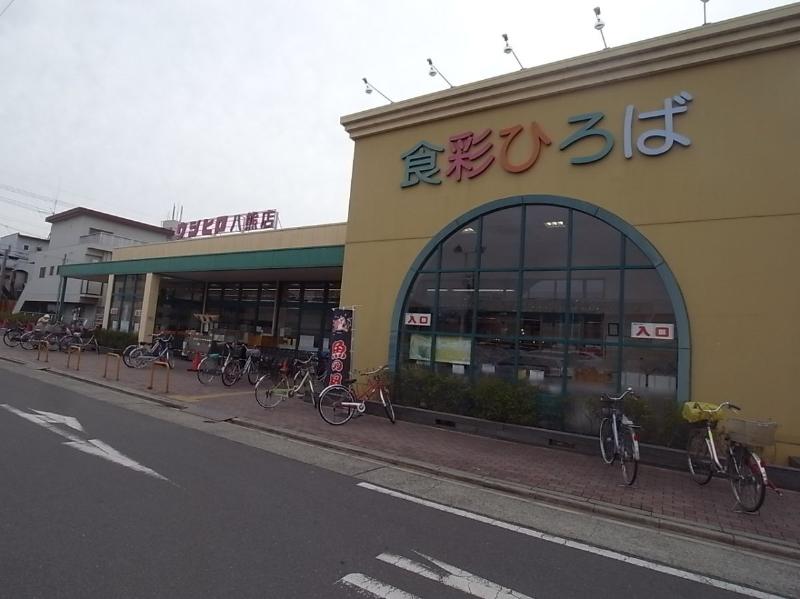 スーパー　ウシヒロ・八熊店（スーパー）まで501m