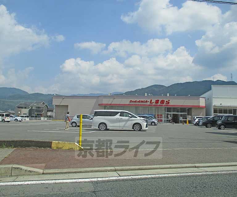 その他　ファッションセンターしまむら亀岡店（その他）まで300m
