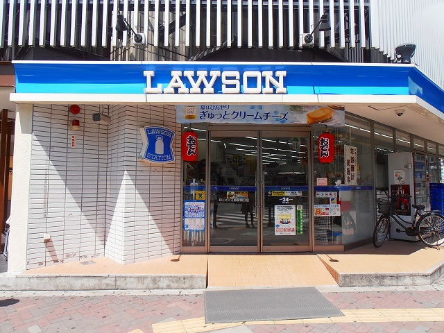 コンビニ　ローソン芳野町店（コンビニ）まで136m