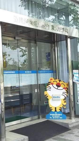 ルビアス上小阪の周辺写真