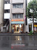 スーパー　まいばすけっと九段北1丁目店（スーパー）まで167m