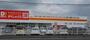ショッピングセンター　ダイレックス 隼人店（ショッピングセンター）まで1103m
