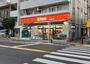 スーパー　スーパーマーケットリコス 西片2丁目店（スーパー）まで1032m