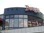 飲食店　デニーズ上野谷中店（飲食店）まで685m