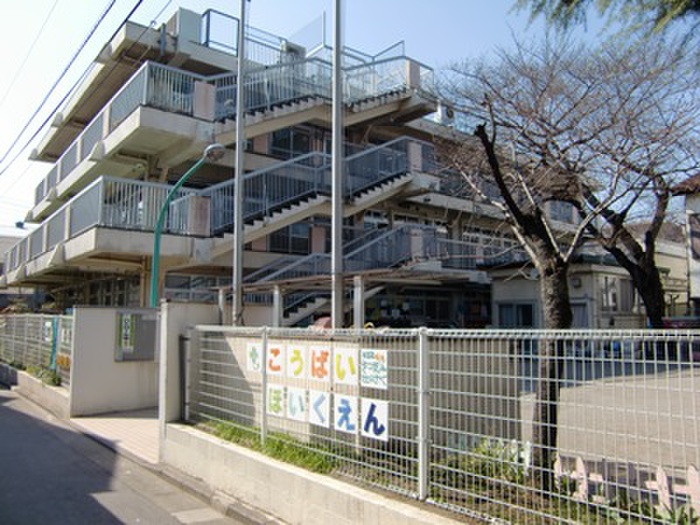 幼稚園・保育園　紅梅保育園（幼稚園・保育園）まで545m