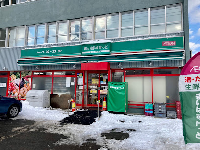 スーパー　まいばすけっと二十四軒3条4丁目店（スーパー）まで841m
