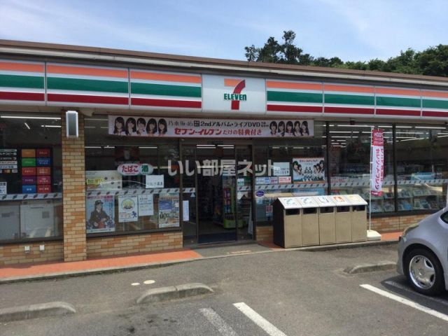 コンビニ　セブンイレブン　石岡運動公園前店（コンビニ）まで624m