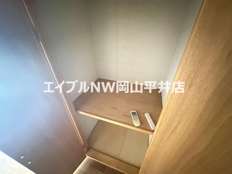 収納