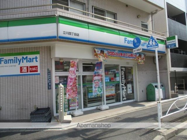 その他　【スーパー】まいばすけっと　墨田緑3丁目店（その他）まで284m