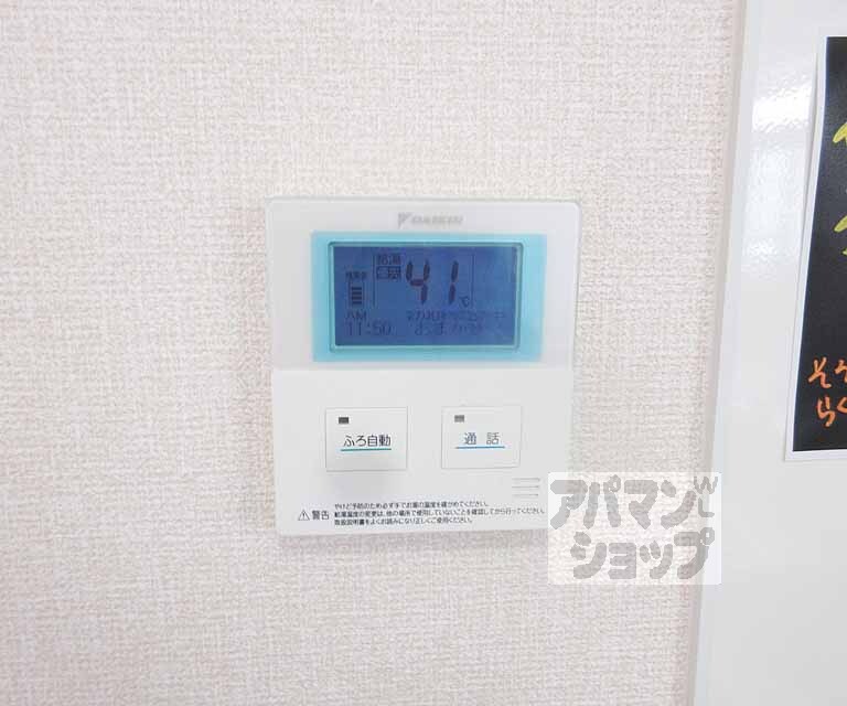 セキュリティ　モニター付きで安心！