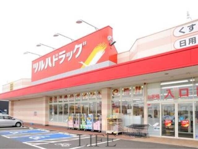ドラックストア　ツルハドラッグ月寒店（ドラッグストア）まで402m
