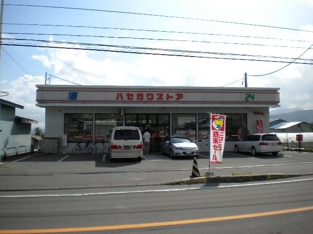 コンビニ　ハセガワストア藤城店（コンビニ）まで666m