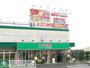 スーパー　スーパー生鮮館TAIGA藤沢店（スーパー）まで470m