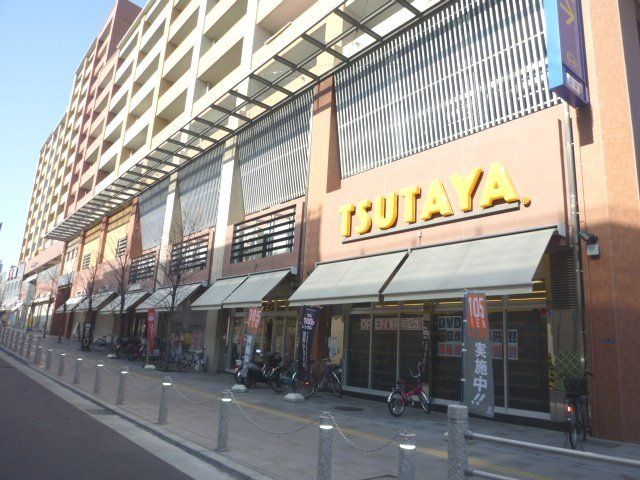 その他　TSUTAYA河内花園店（その他）まで652m