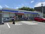 コンビニ　ローソン 広島戸坂出江二丁目店（コンビニ）まで36m