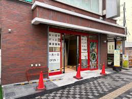 スーパー　まいばすけっと蒲田駅南（スーパー）まで475m