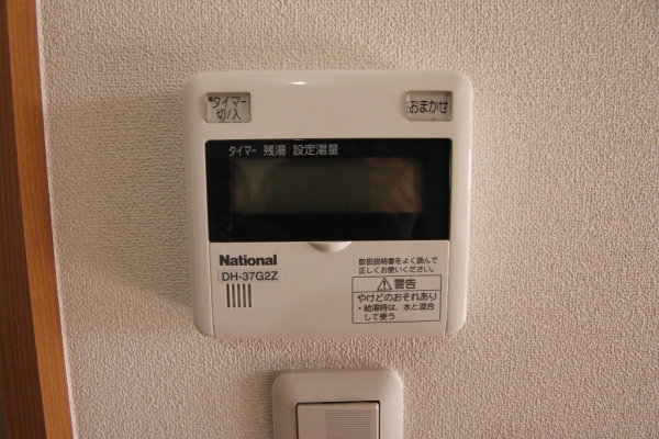 その他設備　室内給湯操作パネル