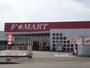 スーパー　F★MART 北楠店（スーパー）まで1300m