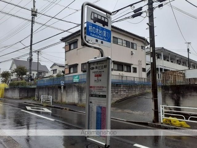 その他　柿の木台第一バス停留所（その他）まで130m