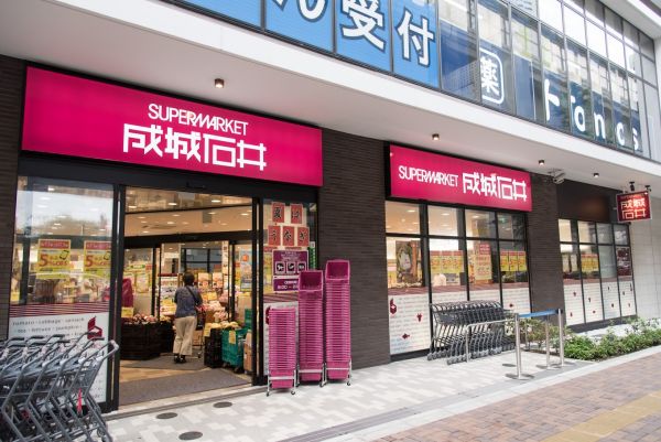 スーパー　成城石井池尻大橋店（スーパー）まで864m