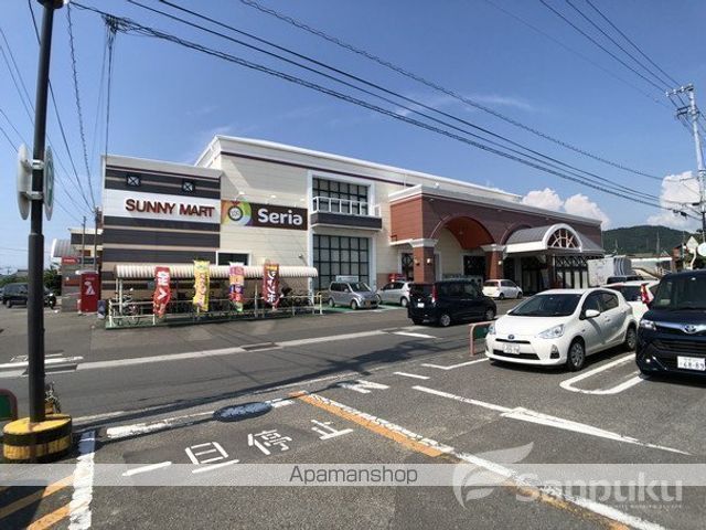 スーパー　サニーマート松山久米店（スーパー）まで441m