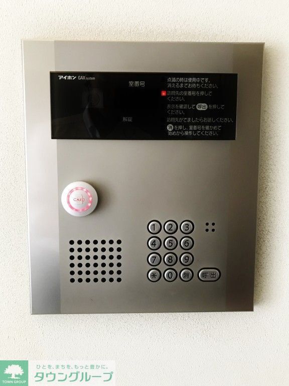 セキュリティ
