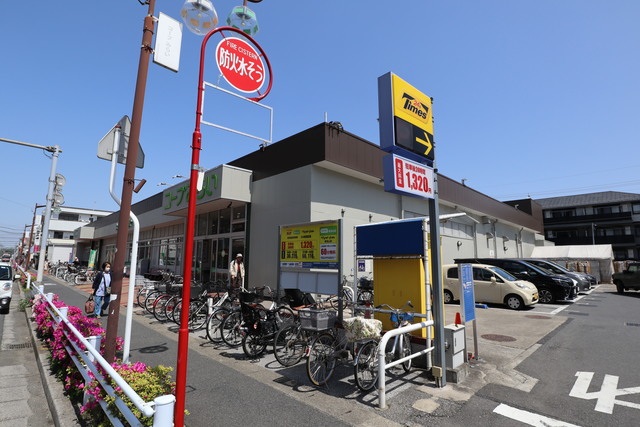 ドラックストア　マツモトキヨシ南流山店（ドラッグストア）まで741m
