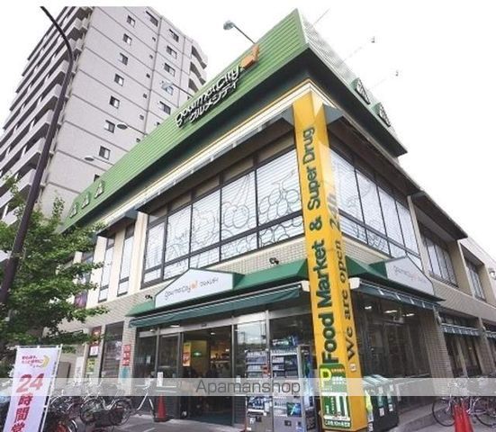 スーパー　グルメシティ　糀谷店（スーパー）まで408m
