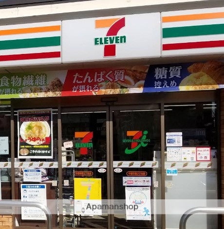 コンビニ　セブン－イレブン平塚田村６丁目店（コンビニ）まで826m