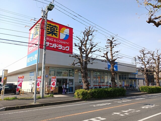 ドラックストア　サンドラッグ六高台店（ドラッグストア）まで640m